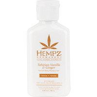 Hempz Travel Size Aromabody Tahitian Vanilla & Ginger Herbal Body Moisturizer