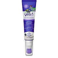 Yes To Superblueberries Recharging Greek Yogurt & Probiotics Sleeping Mask