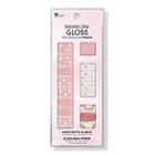 Dashing Diva Sugarplum Dance Gloss Ultra Shine Gel Palette