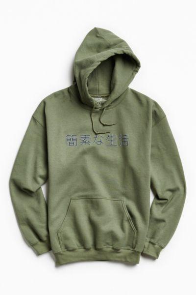 Urban Outfitters Simple Life Hoodie Sweatshirt