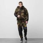 Vans X R Burn Relaxed Fleece Pant (camo)
