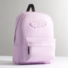 Vans Realm Backpack (orchid Bouquet)