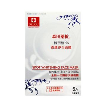 Dr.morita Dr. Morita Tranexamic Acid 3% Spotless Face Mask 5sheets