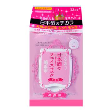 Kikumasamune Japanese Sake Skin Care Mask High Moist 32sheets