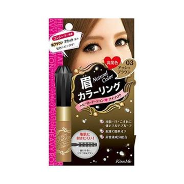 Isehan Kiss Me Heavy Rotation Coloring Eyebrow 03 Ash Brown