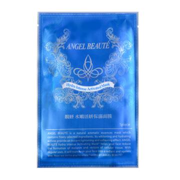Angel Beaute Hydra Intense Activated Mask 1sheet