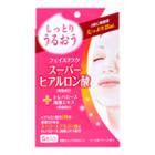 Hattori Super Hyaluronic Acid Facial Mask 5sheets
