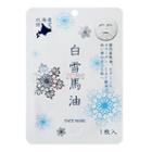 Coroku Snow Hadabisei Horse Oil Facial Mask White 1sheet