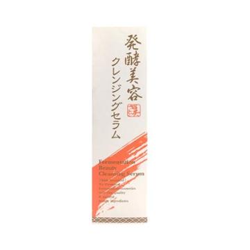 Xiva Fermentation Beauty Cleansing Serum 200ml