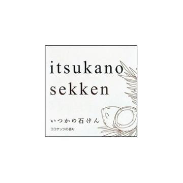 Itsukano Sekken Facial Cleansing Bar Coconut 100g