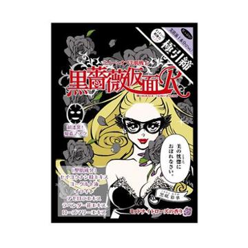 Bihada Ichizoku Black Tightening Facial Sheet Mask 1sheet