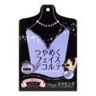 Japan Gals Decaage Face And Neck And Decollete Mask Placenta 1sheet