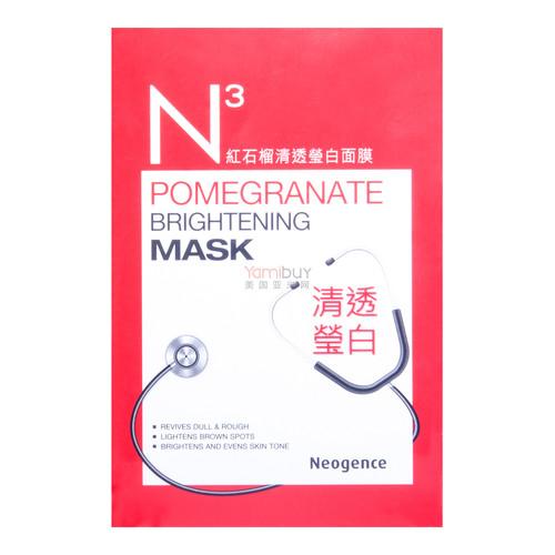 Neogence Pomegranate Brightening Mask 10sheets