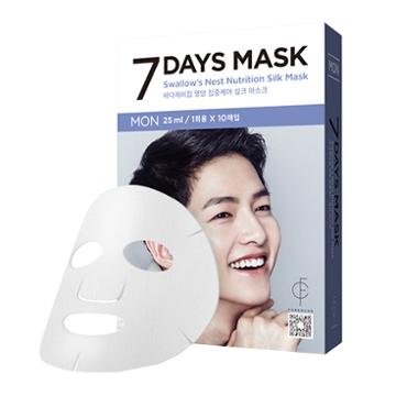 Forencos Song Joong Ki 7 Days Mask Swallow's Nest Nutrition Silk Mask 10sheets