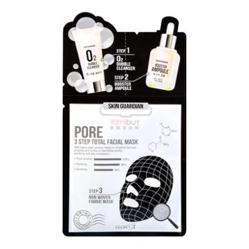 Secret A Pore 3 Step Total Facial Mask 1sheet