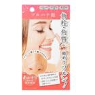 Nonplex Tsuru Hana Hime Peeling Cream For Your Nose 18g