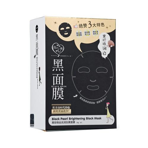 My Scheming Black Pearl Brightening Black Mask 8sheets
