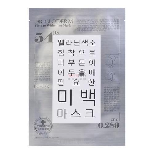 Dr.gloderm Time To Whitening Mask 1sheet
