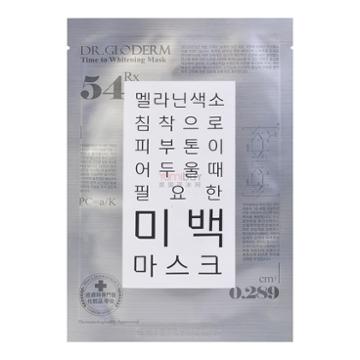 Dr.gloderm Time To Whitening Mask 1sheet