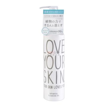 Love You Skin Love Your Skin Botanical Cleansing Oil 120ml