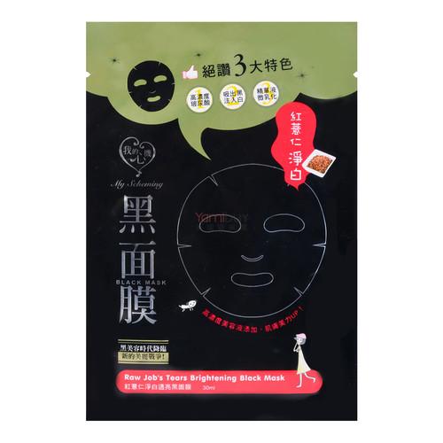 My Scheming Raw Job S Tears Brightening Black Mask 1 Sheet