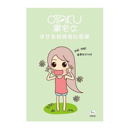 Otaku Chamomile Soothing Mask 1sheet