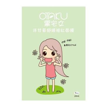 Otaku Chamomile Soothing Mask 1sheet