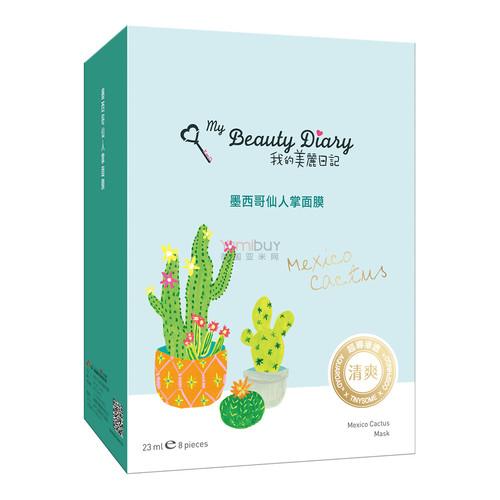 My Beauty Dairy My Beauty Diary Mexico Cactus Mask 8sheets