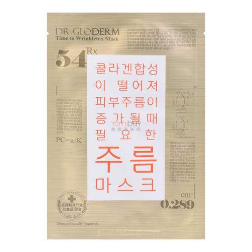 Dr.gloderm Dr. Gloderm Time To Wrinkletox Mask 1sheet