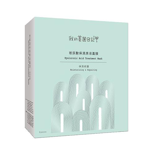 My Beauty Dairy My Beauty Diary Hyaluronic Acid Treatment Mask 8sheets