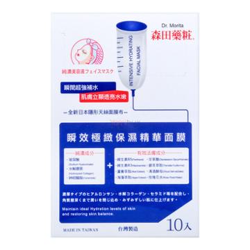 Dr.morita Intensive Hydrating Facial Mask 10 Sheets
