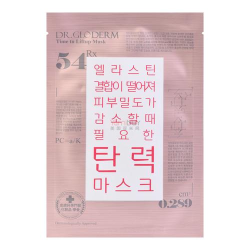 Dr.gloderm Dr. Gloderm Time To Liftup Mask 1sheet