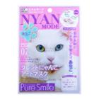 Pure Smile Cat Talent Art Mask Anago 1 Sheet