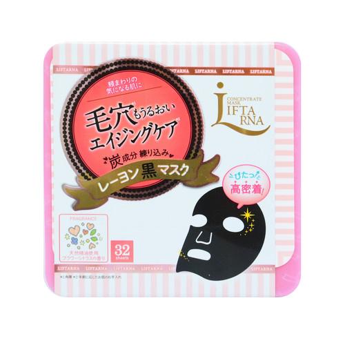 Pdc Liftarna Concentrate Black Mask 32sheets