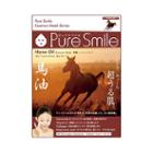 Pure Smile Horse Oil Essence Facial Mask Series 1sheet