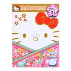 Sanrio Hello Kitty Cherry Blossom Essence Face Mask 7 Sheets X 5bags