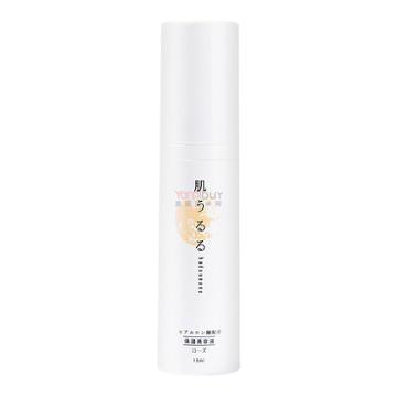 Hadaururu Moisturizing Serum Rose 15ml