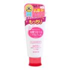 Rosette Moisturize Peeling Gel 120g