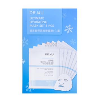 Dr.wu Ultimate Hydrating Mask Set ($56.00 Value) 8pcs