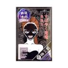 Sexylook Hydrating Black Cotton Mask 5sheets