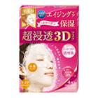 Kracie Hadabisei 3d Moisturizing Anti Ageing Mask 4sheets