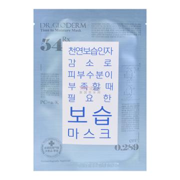 Dr.gloderm Time To Moisture Mask 1sheet