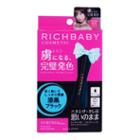 Richbaby Yururia Eyeliner Black 1pc