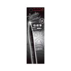 Kanebo Kate Super Sharp Eyeliner Bk-1 Black