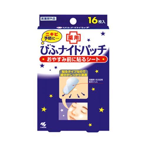 Kobayashi Pharmaceutical Company Acne Care Night Sheet 16 Sheets