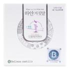 Belleza Castillo White Lie Cream 50ml