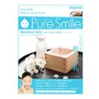 Pure Smile Essence Japanese Sake Mask 1 Sheet