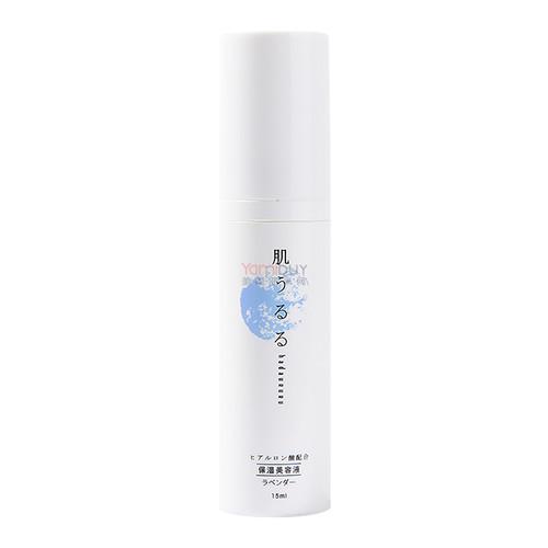 Hadaururu Moisturising Serum Lavender 15ml