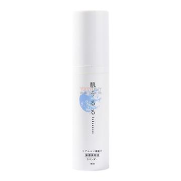 Hadaururu Moisturising Serum Lavender 15ml