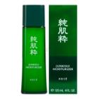Kose Chunjicui Kose Junkisui Moisturizer 120ml